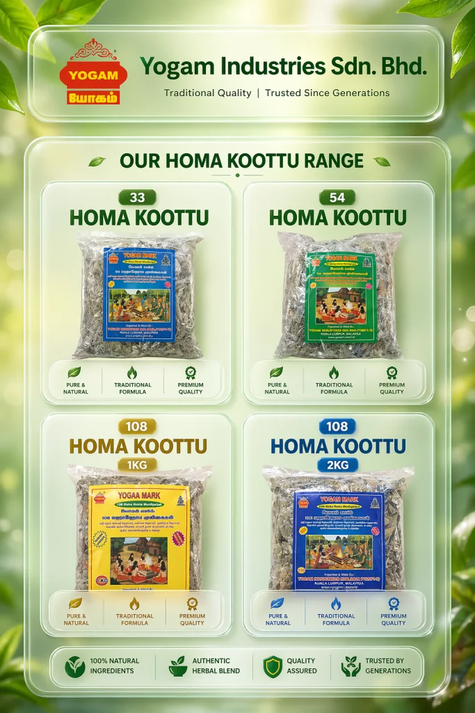 HOMA KOOTU