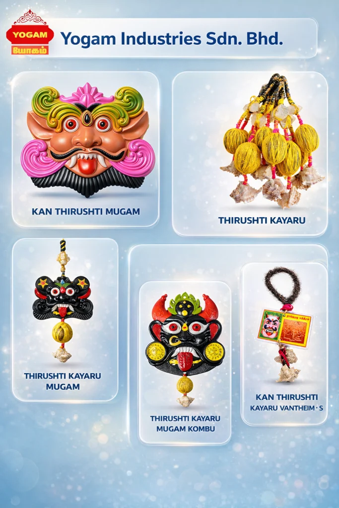 KAN THIRUSTI